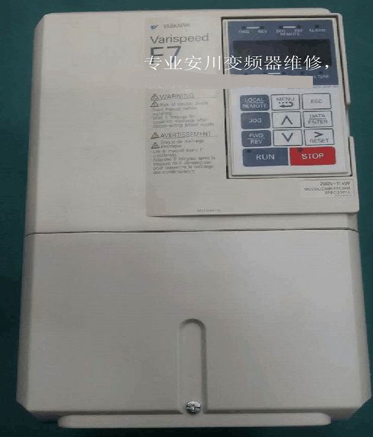 山東 煙臺安川變頻器維修 安川變頻器F7系列維修 變頻器過電流、過載維修