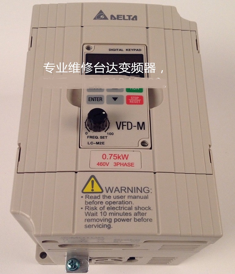 DELTA臺達(dá)VFD007M43B變頻器維修 臺達(dá)變頻器開機報過載故障維修