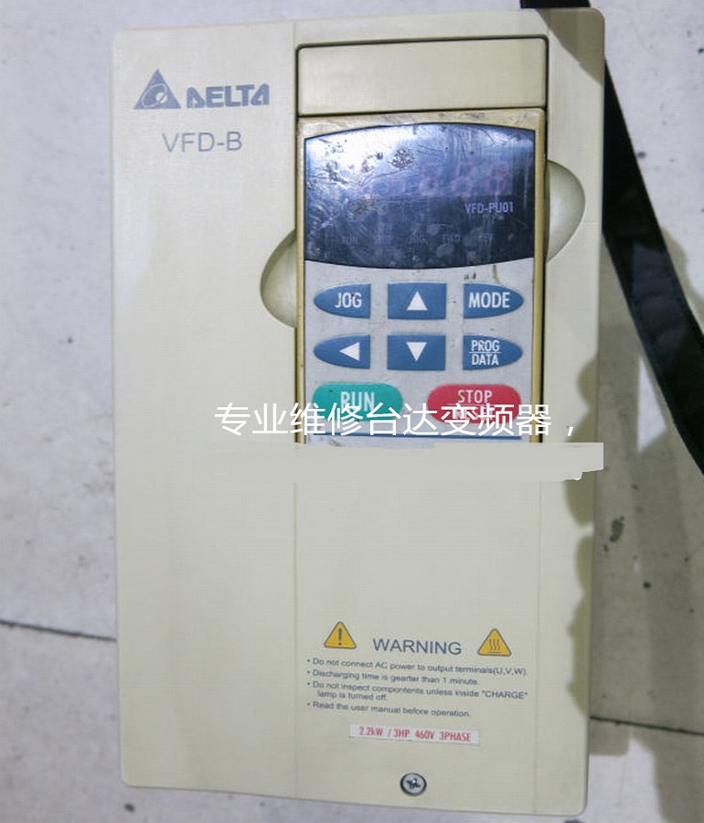 DELTA臺達(dá)VFD007M43B變頻器維修 臺達(dá)變頻器開機報過載故障維修 - 副本 - 副本