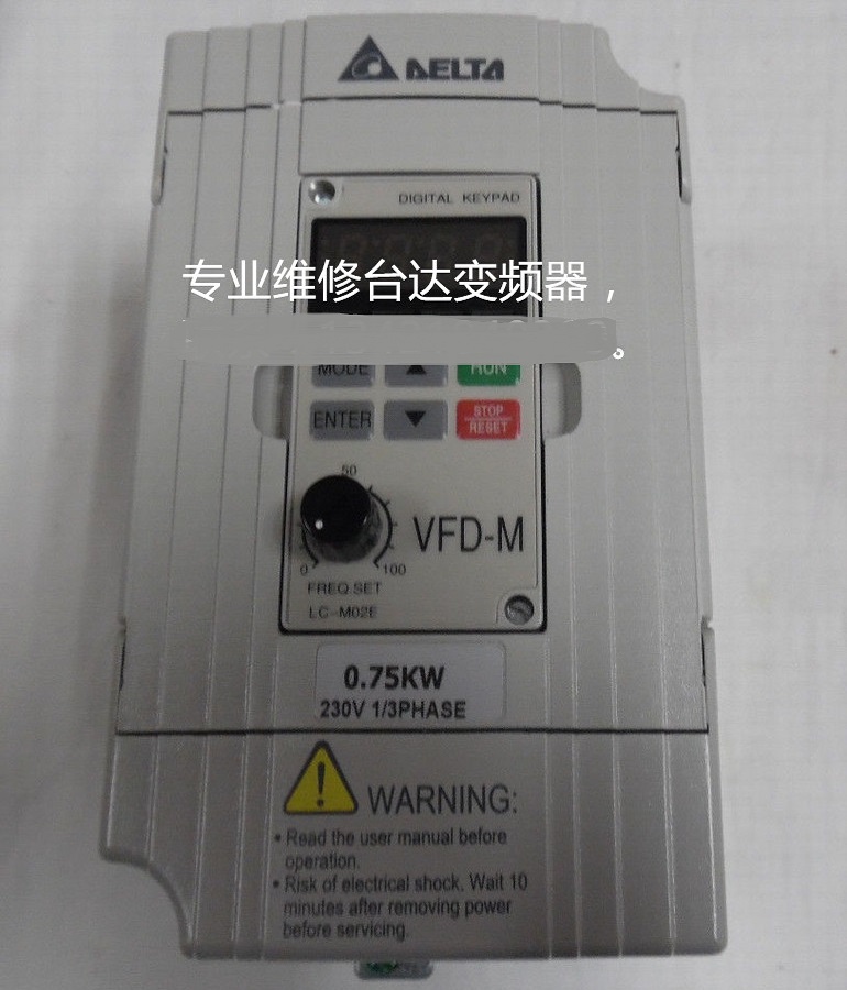 山東 煙臺維修D(zhuǎn)ELTA臺達(dá)VFD007M21A變頻器 臺達(dá)變頻調(diào)速器開機報過電流維修
