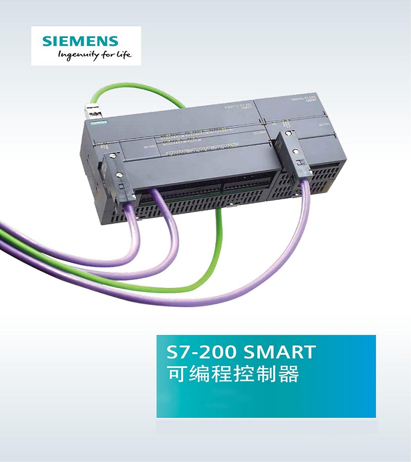 山東 煙臺 smart 200 PLC 數字量輸出 西門子 6ES7288-2DR08-0AA0   DR08 8路繼電器輸出  6ES7288-2DT08-0AA0   DT08 8路晶體管輸出 現(xiàn)貨 